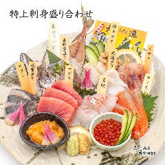 四ツ谷 魚一商店