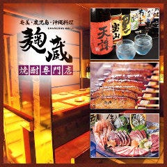 神田 秋葉原 水道橋の肉巻きおにぎりに関連する人気のレストラン グルメキーワード