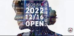 ASOBIBAR（アソビバー） 渋谷横丁前店