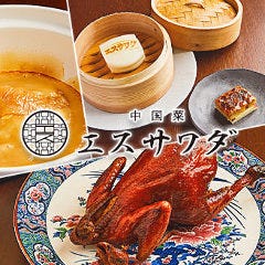 クリスピー チキン アンド トマト 門前仲 町 チキン アンド 門前仲 クリスピー 町 トマト