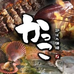 仙台のホッピーに関連する人気のレストラン グルメキーワード