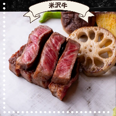 ステーキハウス 優味