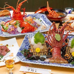 活 伊勢海老料理 中納言 神戸ハーバーランド店 クーポン - 楽天ぐるなび