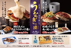 鮨・酒・肴 杉玉 伏見桃山（伏見・醍醐/居酒屋） - 楽天ぐるなび