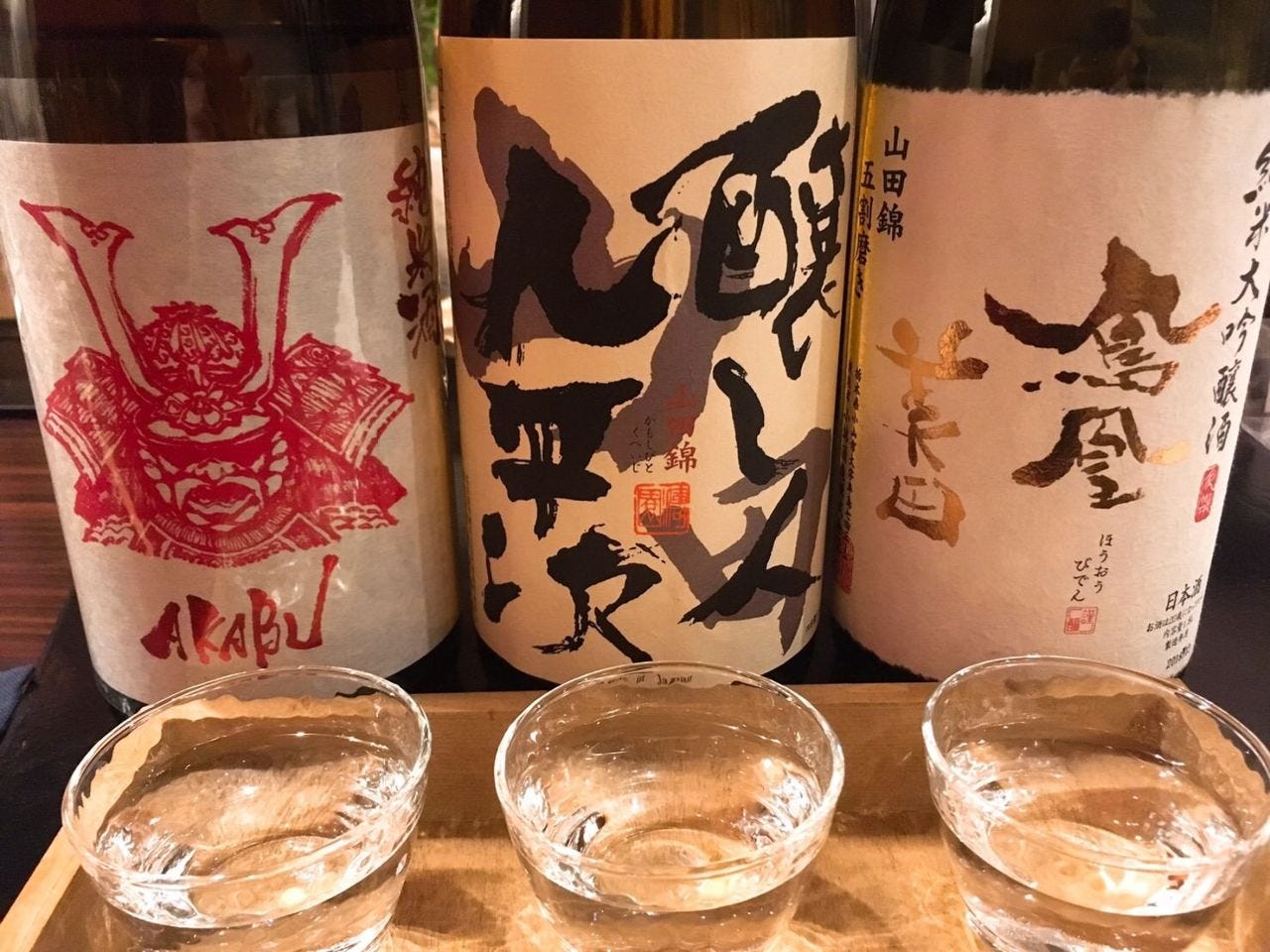 熟成 刺身 と 旨い 酒 京都 ひとしお