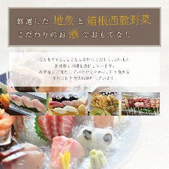 板前料理 だるまや 