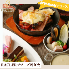 Cheese Kitchen RACLER 渋谷