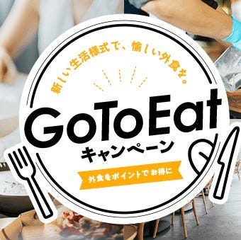 中華料理 蜀香園 ショクコウエン 日土地西新宿ビル