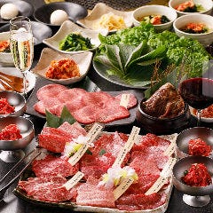 和牛焼肉 土古里 新宿NOWAビル店