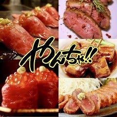やんちゃ！！