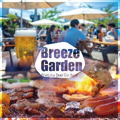 BBQ食べ放題＆ビアガーデン ブリーズガーデン 新宿店