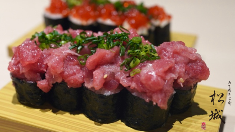 松城