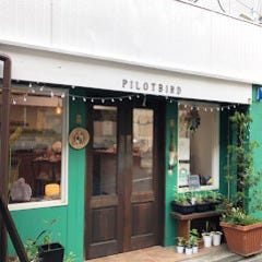 池尻大橋BASE Plus Cafe