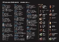 THE PUBLIC COFFEE 町田店 YORUNOBU お酒、エンタメBAR