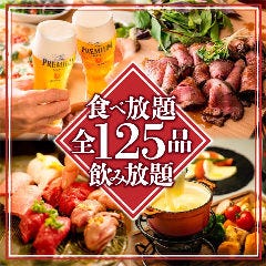 肉寿司 食べ放題 個室居酒屋 KJミートダイニング 新宿西口店