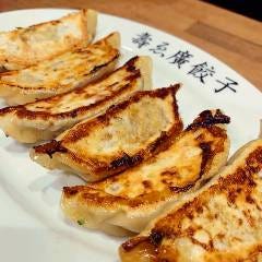 壽ゑ廣餃子 西新本店