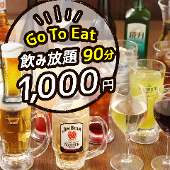 八王子のイカに関連する人気のレストラン グルメキーワード