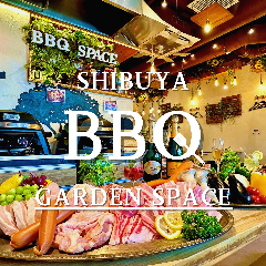 手ぶらBBQ＆貸切ビアガーデン 渋谷ガーデンスペース道玄坂店