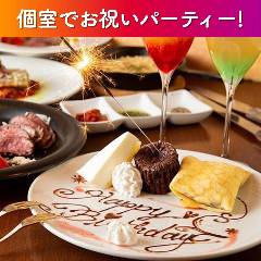 チーズとお肉の個室バル くれいじーグリル 福岡天神店