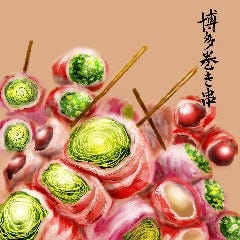 野菜巻き串と赤城牛 ミート高橋 東岡崎店