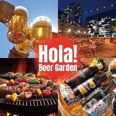 テラスビアガーデン HOLA！ 新宿東口店