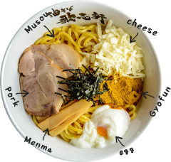 油そば専門店 歌志軒 本店（昭和区/ラーメン・つけ麺） - 楽天ぐるなび