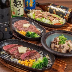 肉酒場 ふじや