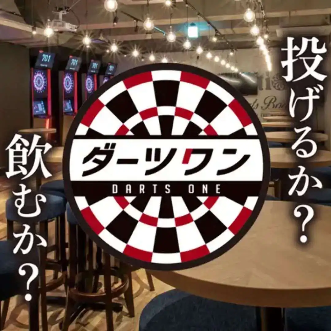 飯田橋駅品1 ダーツボード ダーツボード > ソフトボード > ブランド【タ行】 > ディークラフト