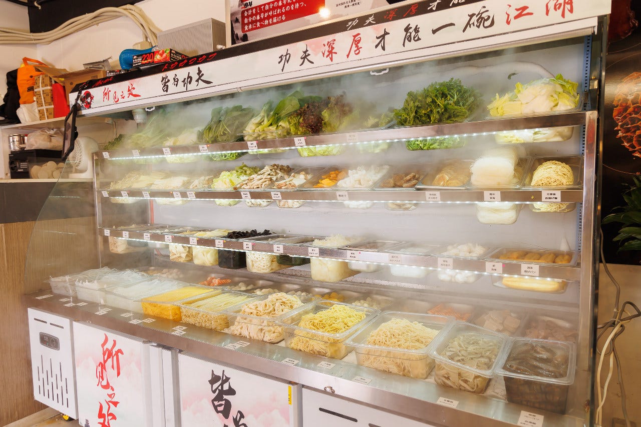 湯 火 功夫