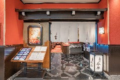 人形町今半 新宿高島屋店