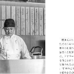 博多天ぷら たかお イオンモール福津店