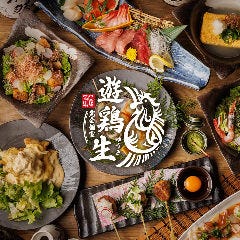 完全個室398均一 つくねと天婦羅とおでん 遊鶏生 高田馬場