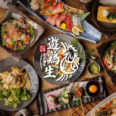 完全個室398均一 つくねと天婦羅とおでん 遊鶏生 高田馬場