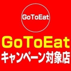 田町 個室居酒屋 駒八 別館