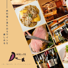 表参道ワイン食堂 Den