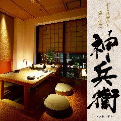 名古屋駅の炊き込みご飯に関連する人気のレストラン グルメキーワード