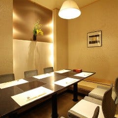 かにしげ 本厚木店