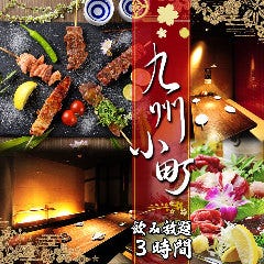 愛知県の馬刺しに関連する人気のレストラン グルメキーワード