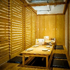 竹乃屋 六本松店