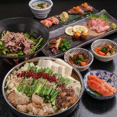 博多牛たん たん博