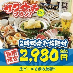 新宿三丁目のまぐろに関連する人気のレストラン グルメキーワード