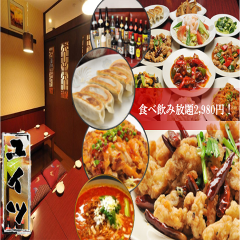 新橋の生姜焼きに関連する人気のレストラン グルメキーワード