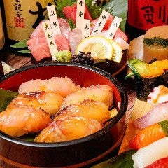 まめたい寿司 南町田店