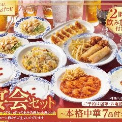 バーミヤン 品川グランドコモンズ店