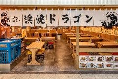 梅田 大阪駅の 浜焼 に関連する人気のレストラン グルメキーワード