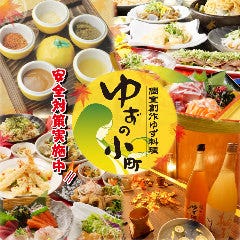 大阪 京橋の卵かけご飯に関連する人気のレストラン グルメキーワード