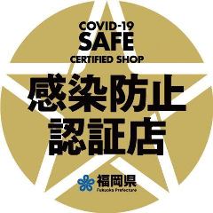 家庭料理の店 月とうさぎ