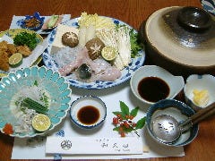和久田