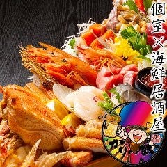 札幌すすきのの海鮮しゃぶしゃぶに関連する人気のレストラン グルメキーワード