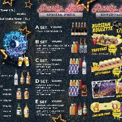 MUSIC FASHION BAR RUN